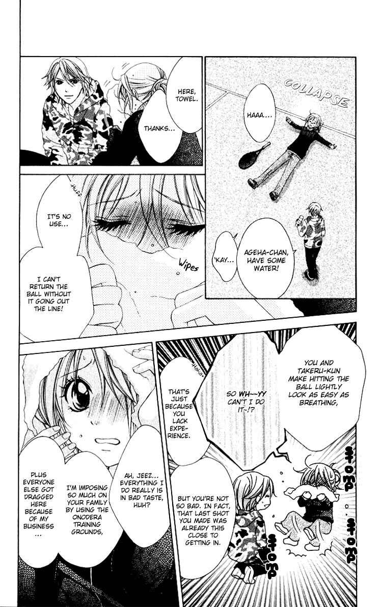 Page 17 Chapter 9 Sorairo Ageha