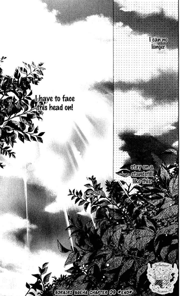 Page 32 Chapter 9 Sorairo Ageha