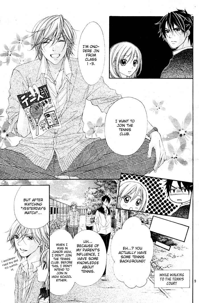 Page 11 Chapter 5 Sorairo Ageha