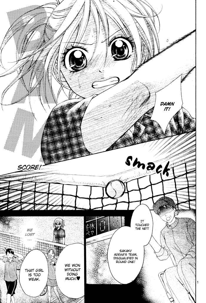 Page 4 Chapter 3 Sorairo Ageha