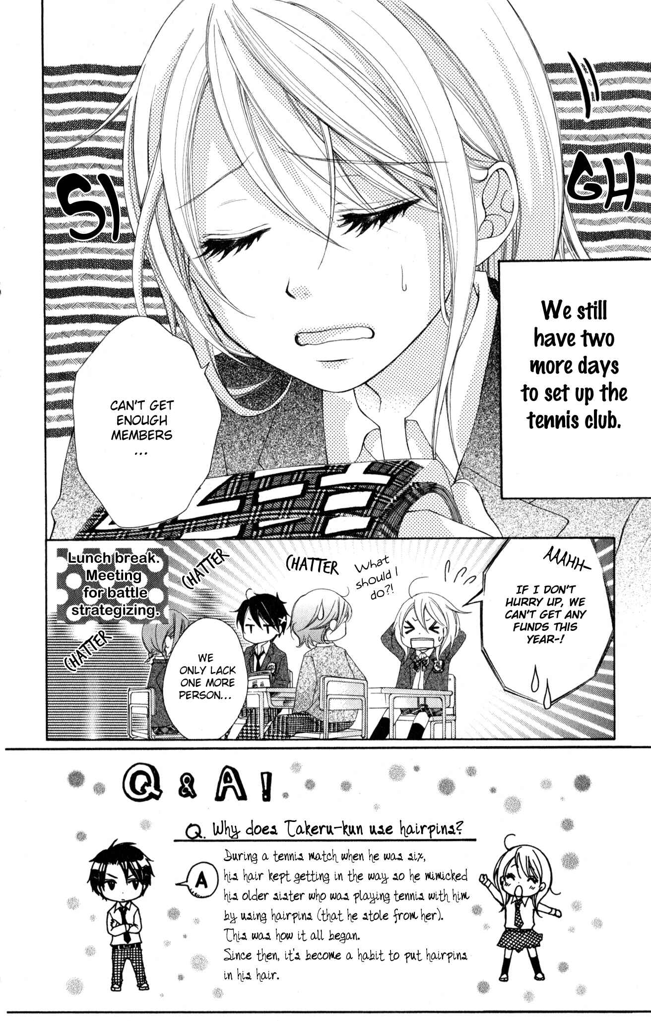 Page 3 Chapter 7 Sorairo Ageha