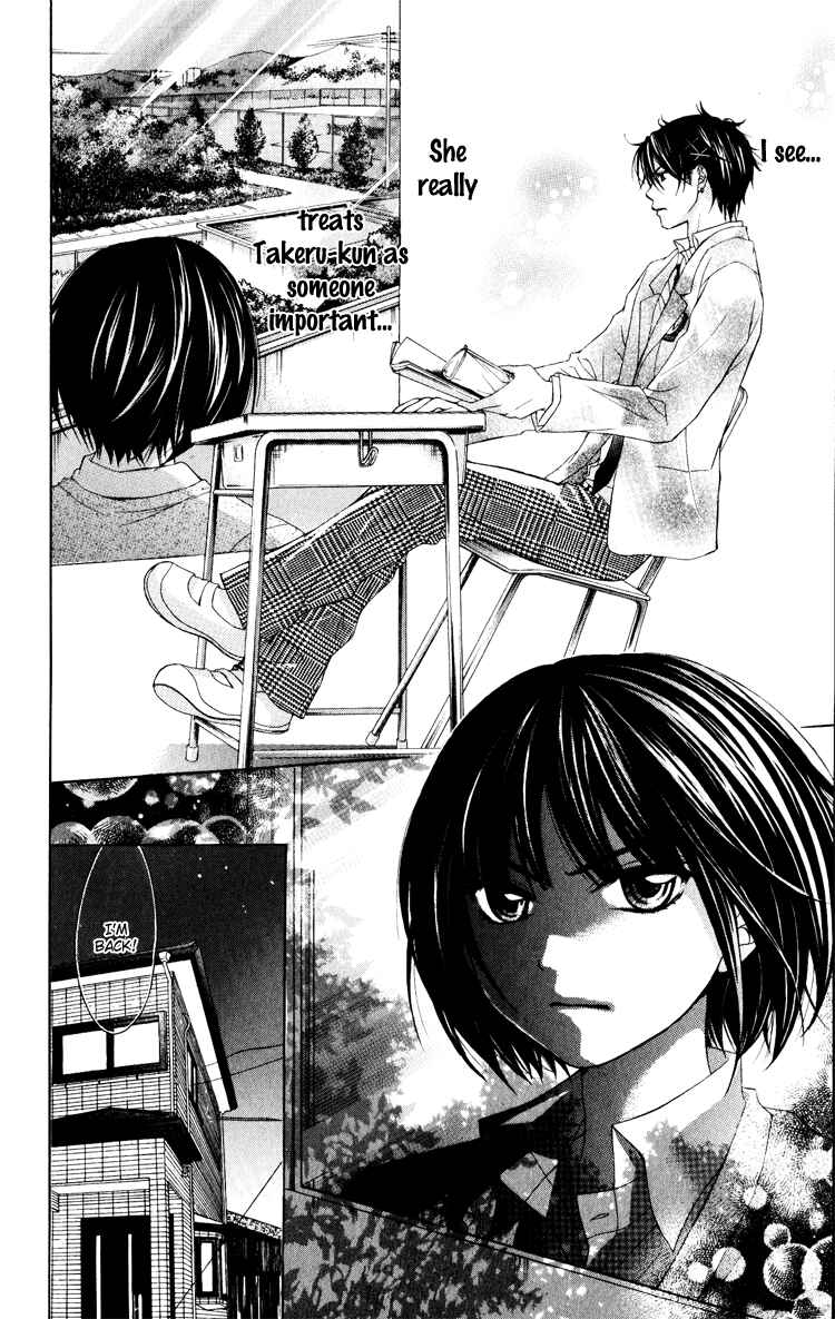 Page 7 Chapter 7 Sorairo Ageha