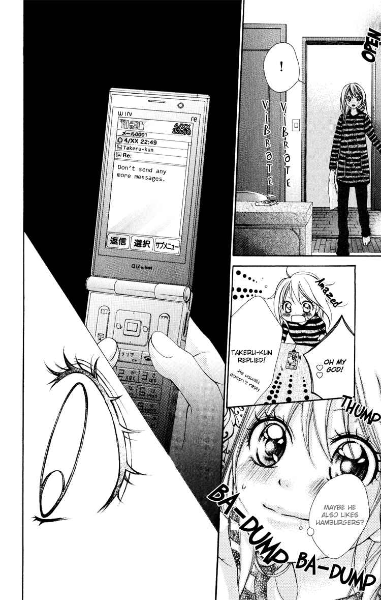 Page 9 Chapter 7 Sorairo Ageha