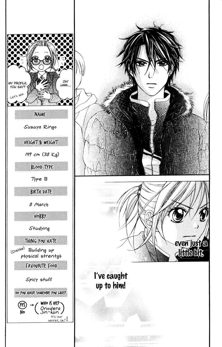 Page 25 Chapter 10 Sorairo Ageha