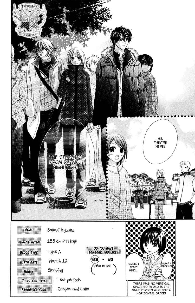 Page 3 Chapter 10 Sorairo Ageha