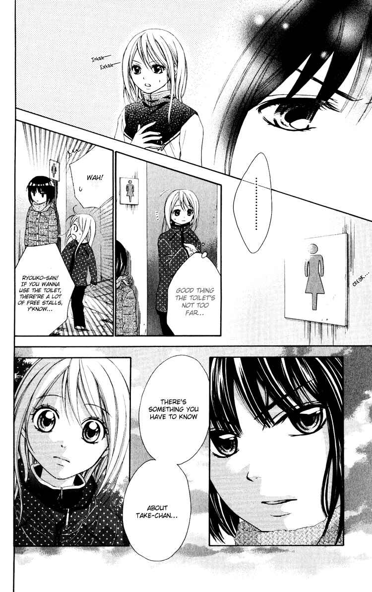 Page 7 Chapter 10 Sorairo Ageha