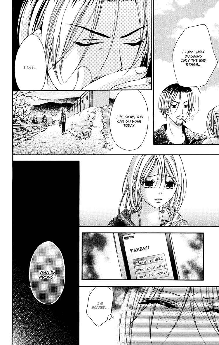 Page 25 Chapter 11 Sorairo Ageha