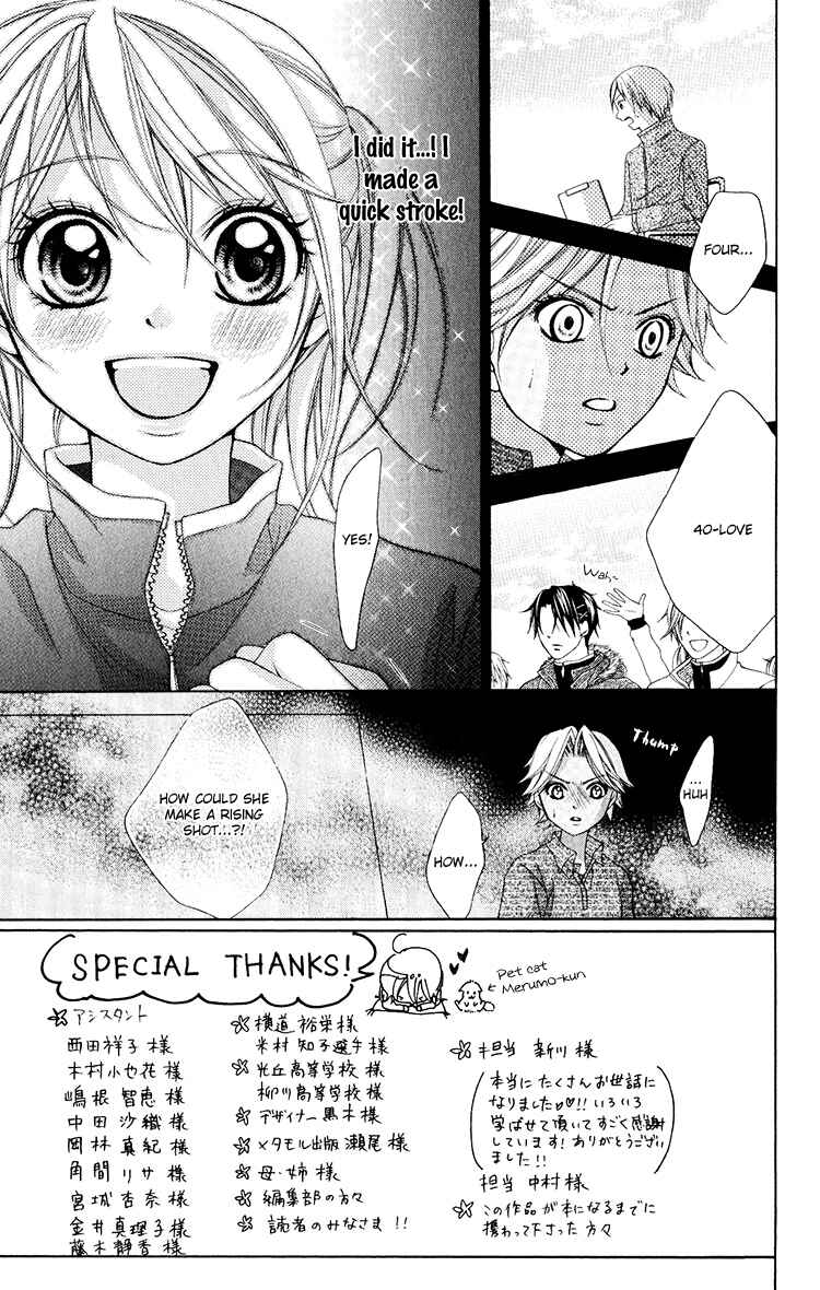Page 4 Chapter 11 Sorairo Ageha