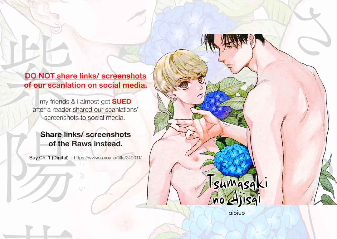 Page 1 Chapter 3 Tsumasaki no Ajisai