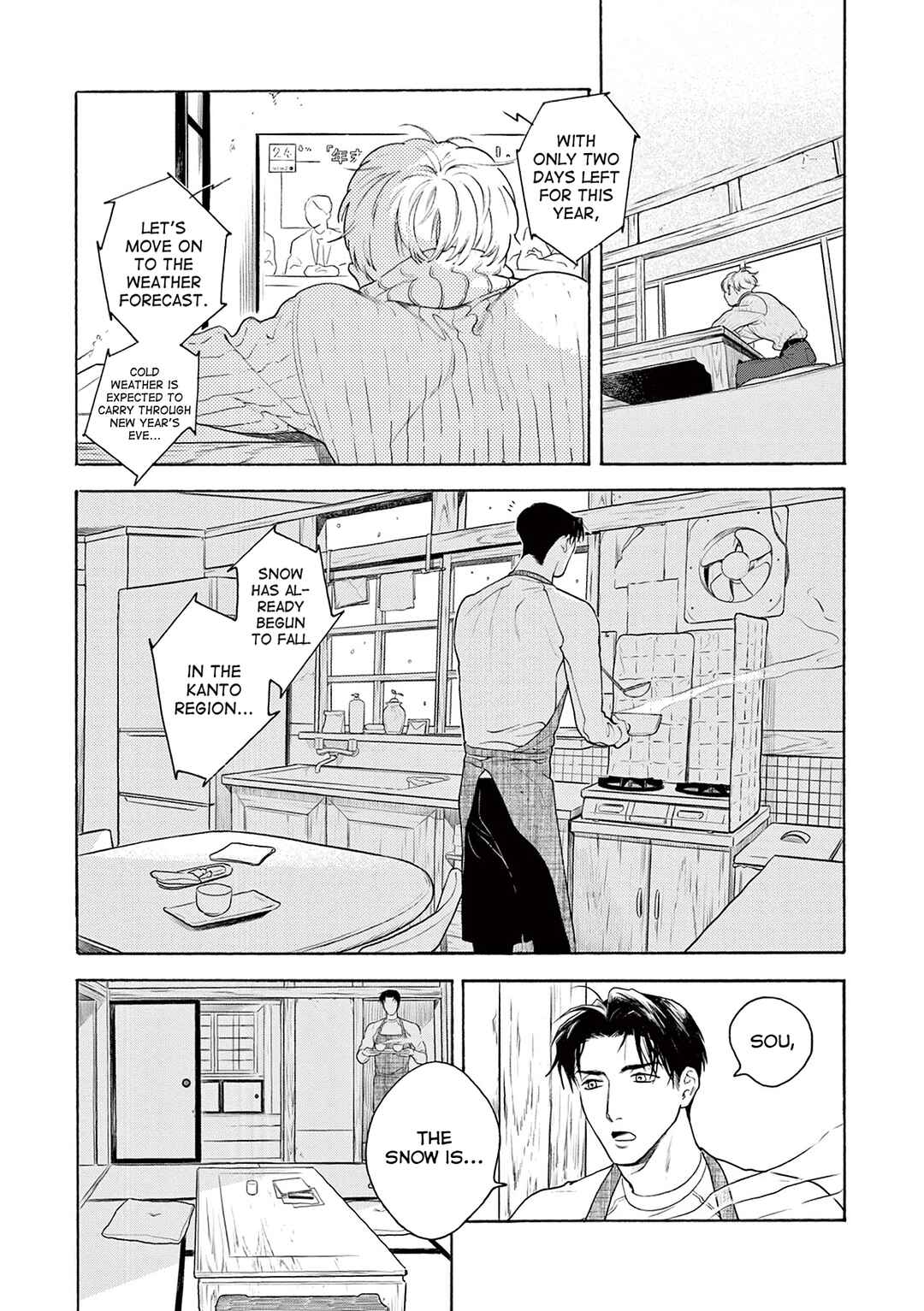 Page 10 Chapter 3 Tsumasaki no Ajisai