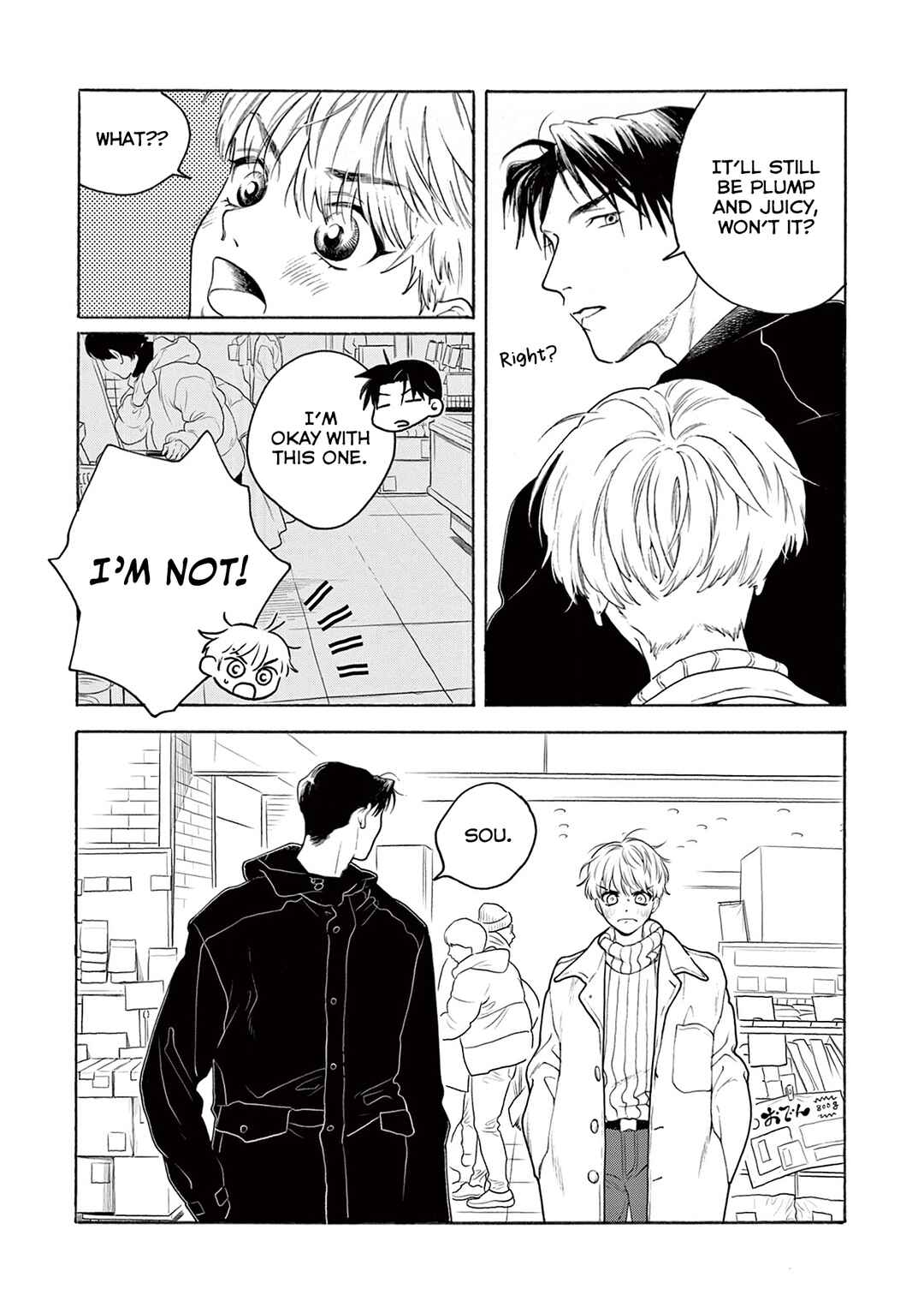 Page 8 Chapter 3 Tsumasaki no Ajisai