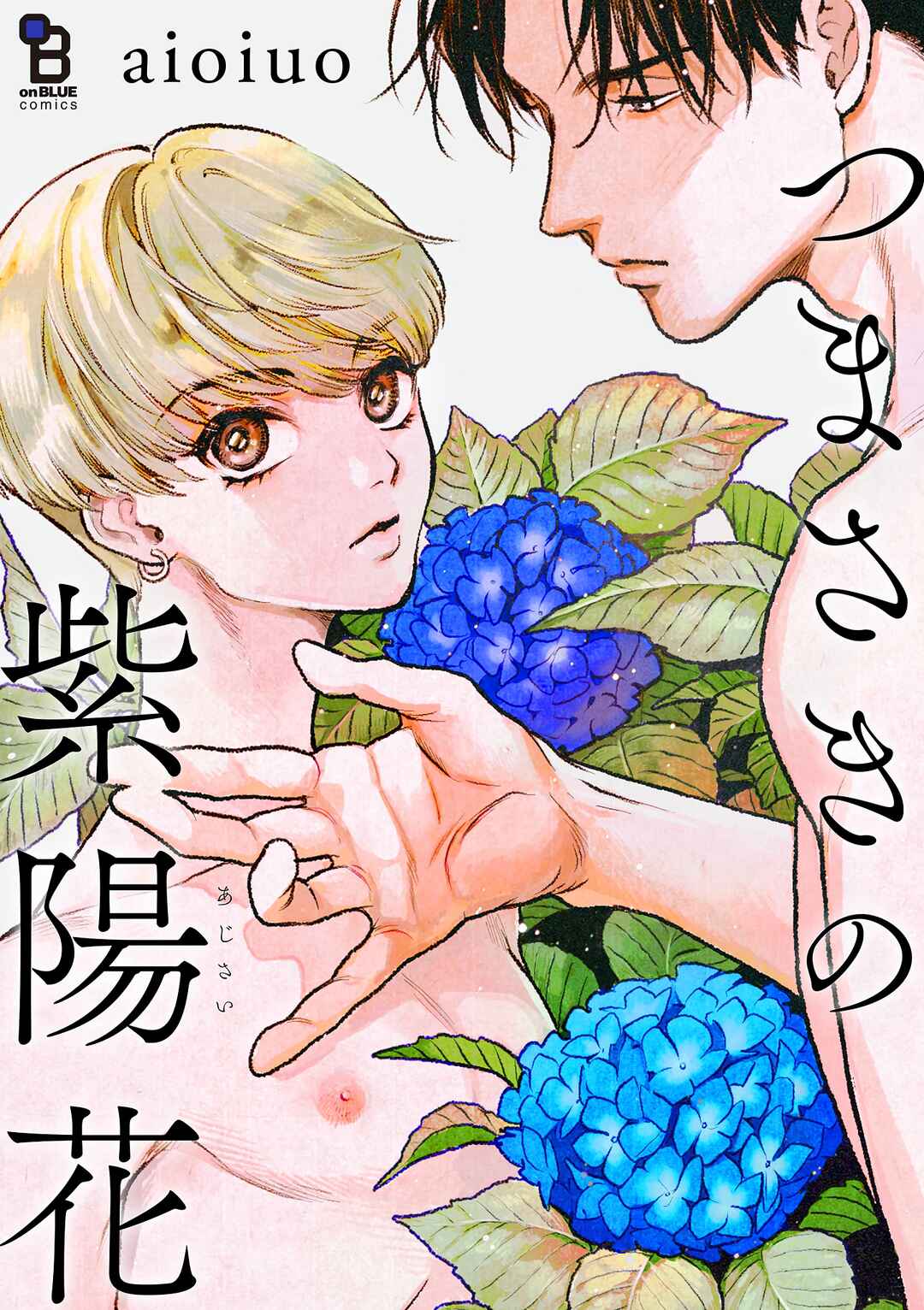 Page 2 Chapter 6 Tsumasaki no Ajisai