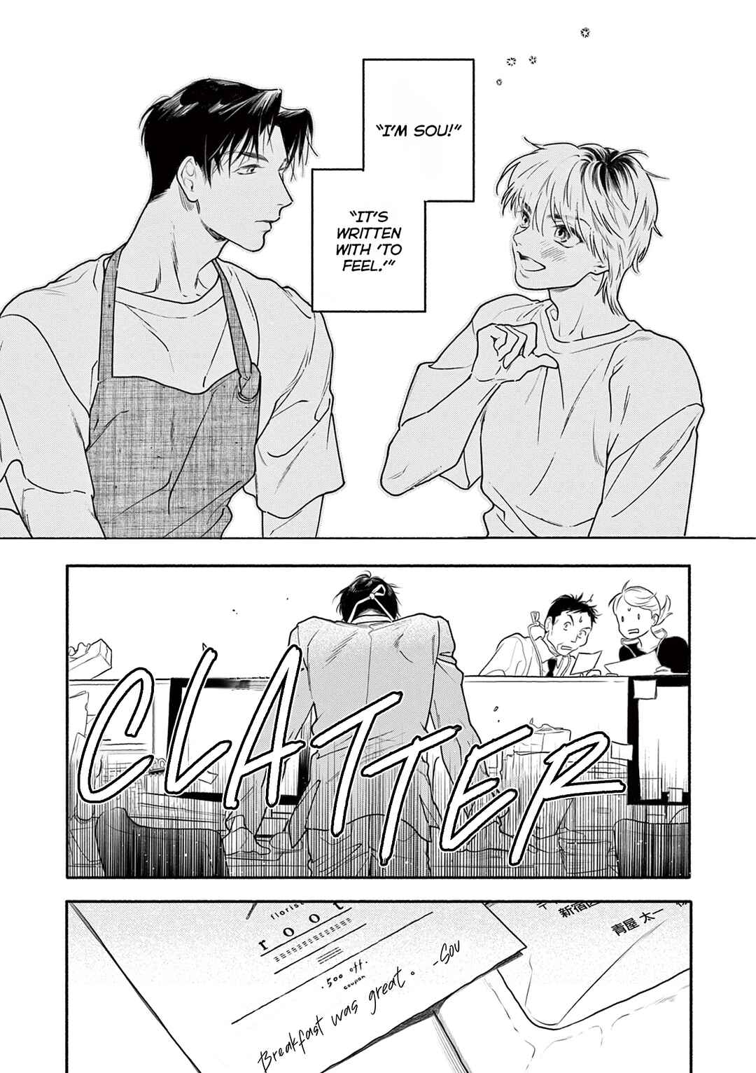 Page 29 Chapter 6 Tsumasaki no Ajisai