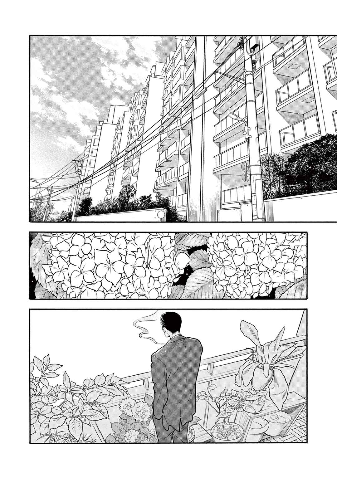 Page 5 Chapter 6 Tsumasaki no Ajisai