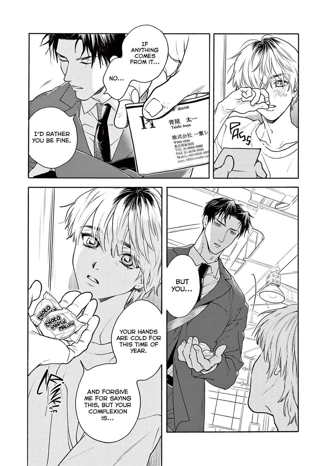 Page 13 Chapter 4 Tsumasaki no Ajisai