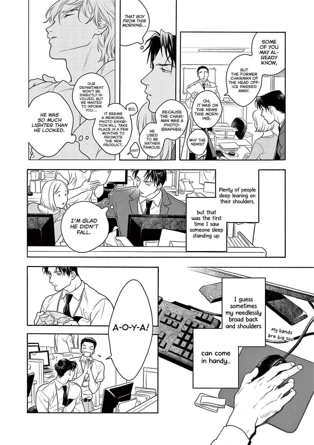 Page 17 Chapter 4 Tsumasaki no Ajisai