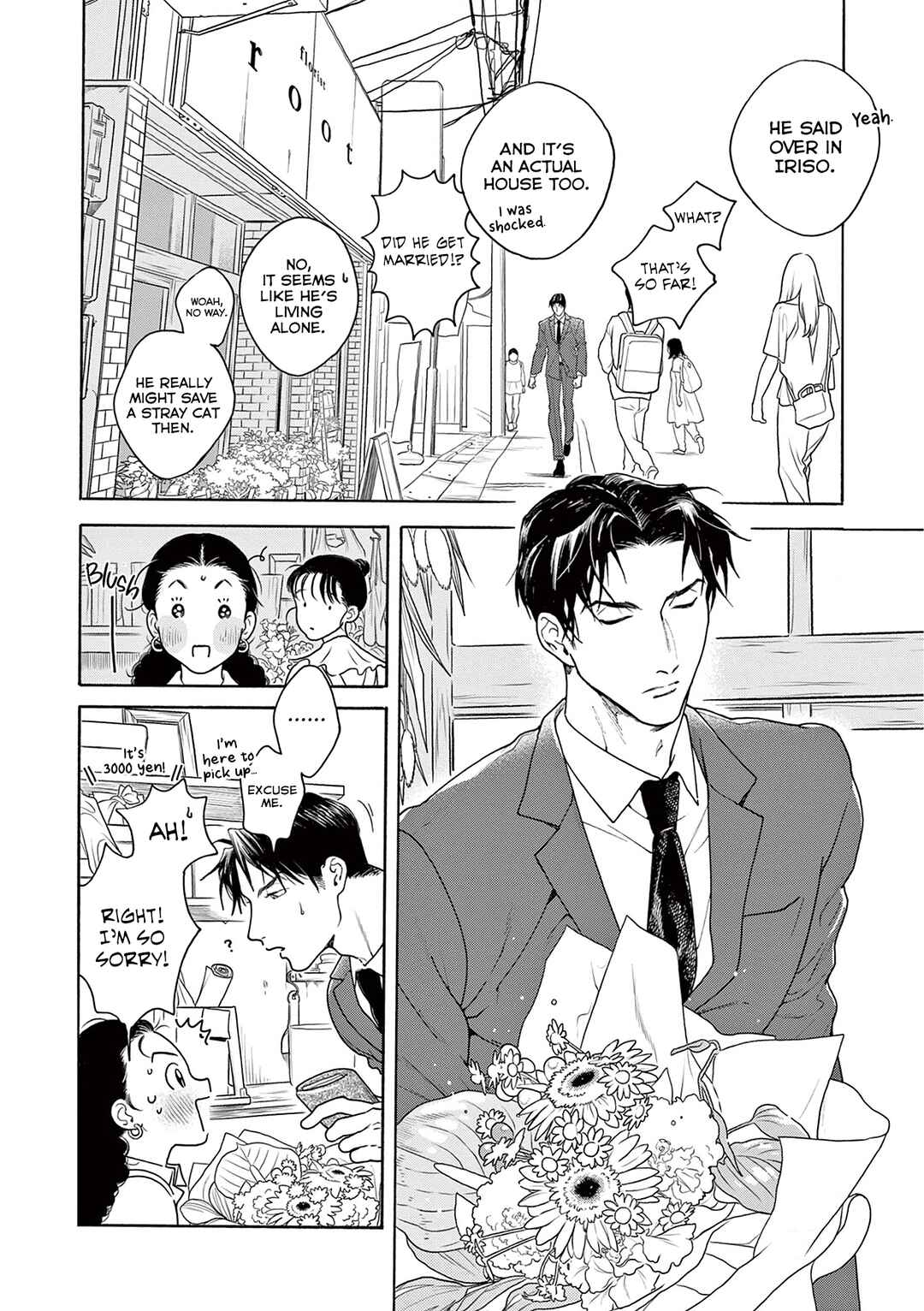 Page 21 Chapter 4 Tsumasaki no Ajisai