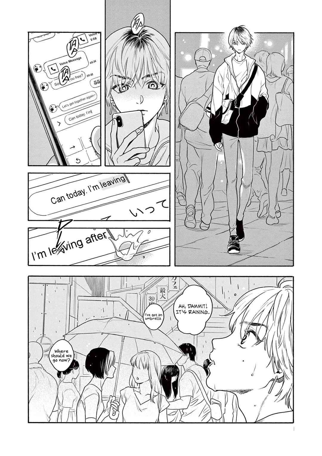 Page 27 Chapter 4 Tsumasaki no Ajisai