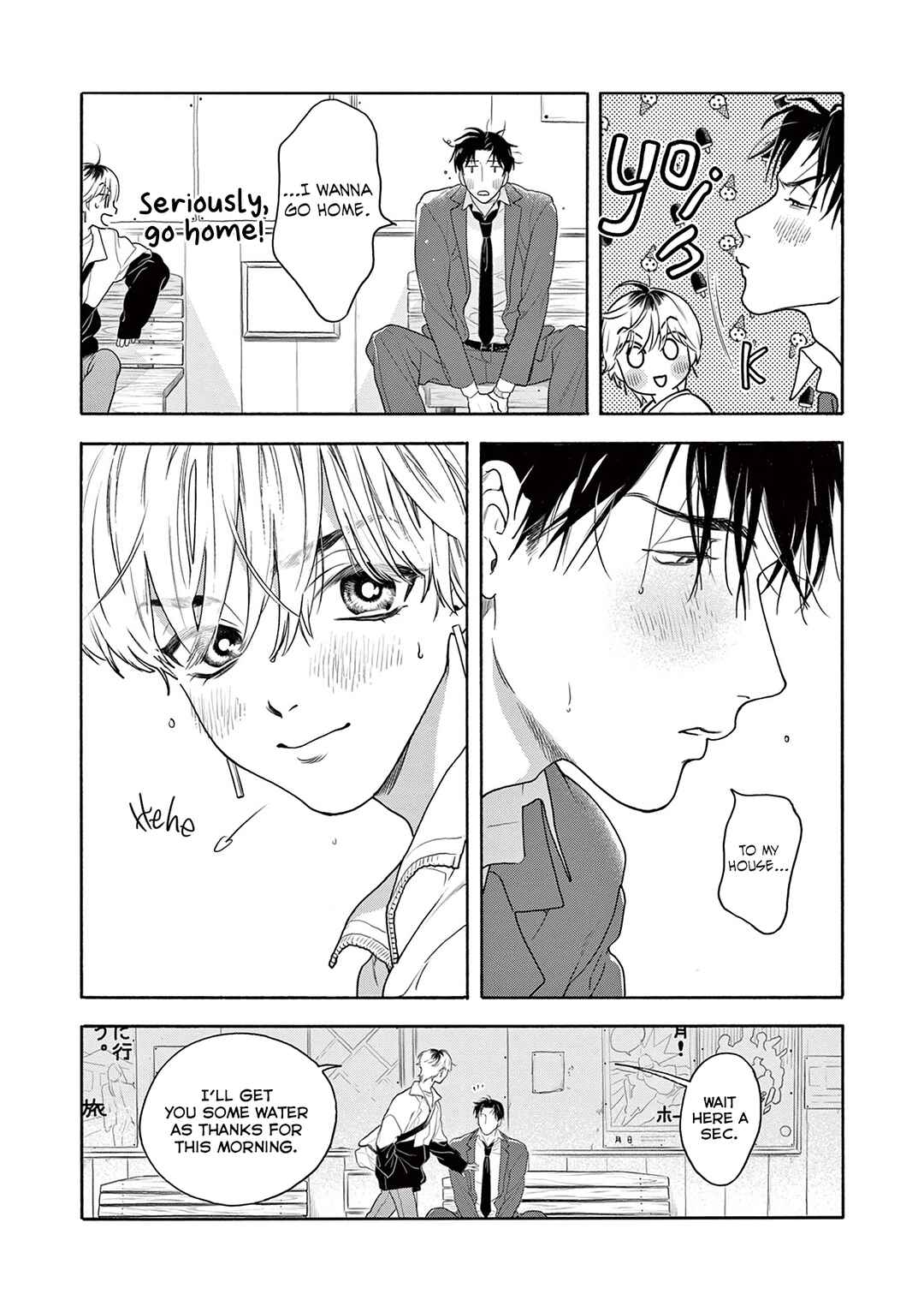 Page 32 Chapter 4 Tsumasaki no Ajisai