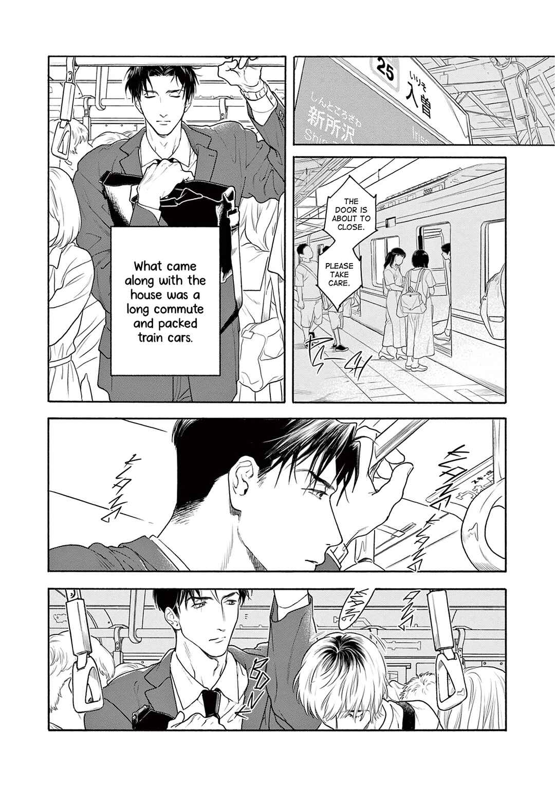 Page 8 Chapter 4 Tsumasaki no Ajisai