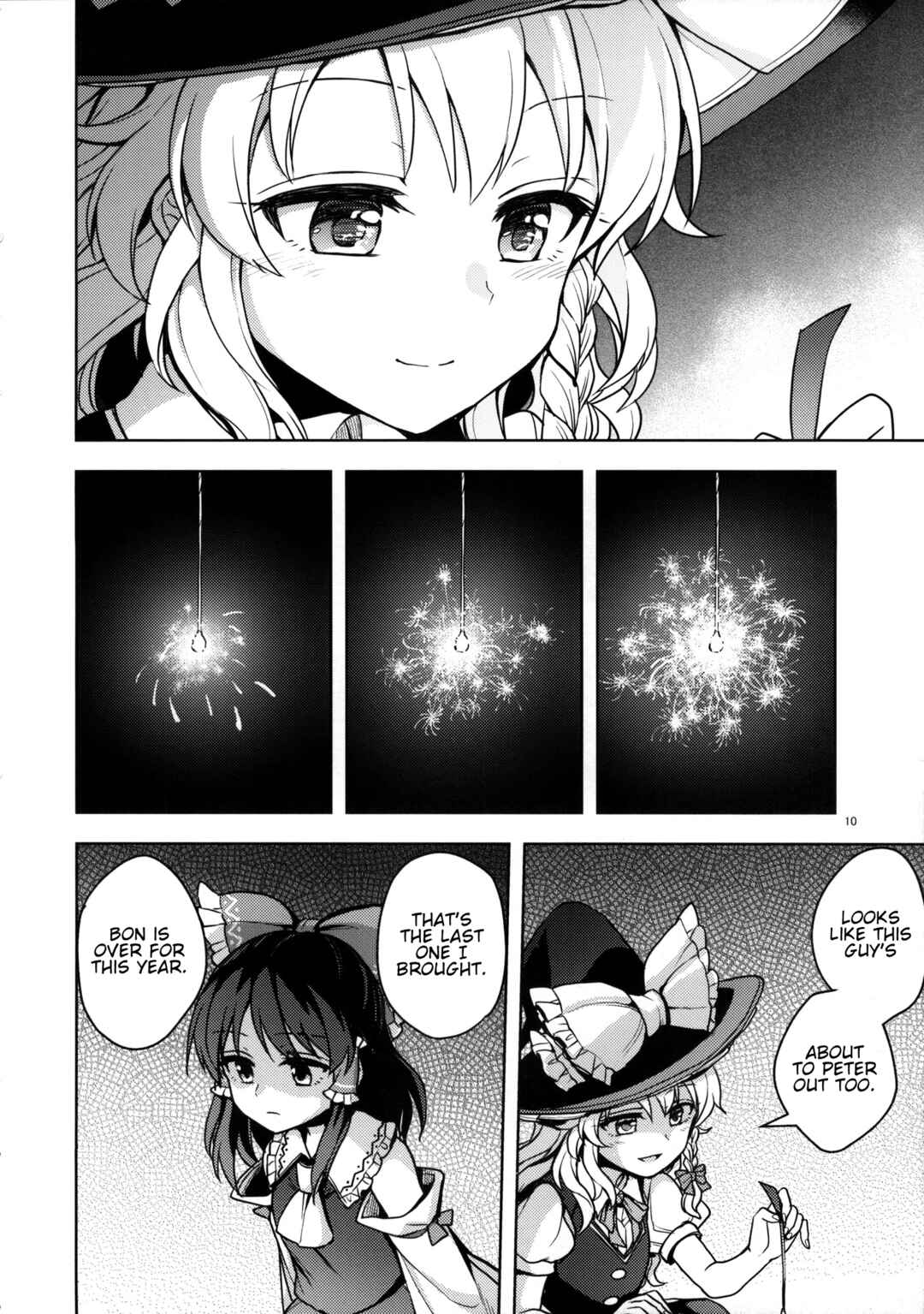 Page 9 Chapter Unknown_779d Touhou Project - Bonfire Flower (Doujinshi)