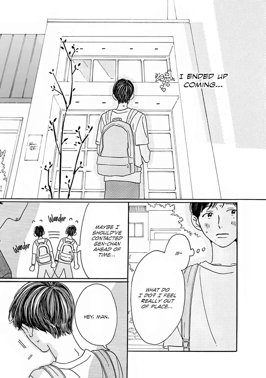 Page 10 Chapter 3 Sono Hada no Atsusa wo Oboeteru