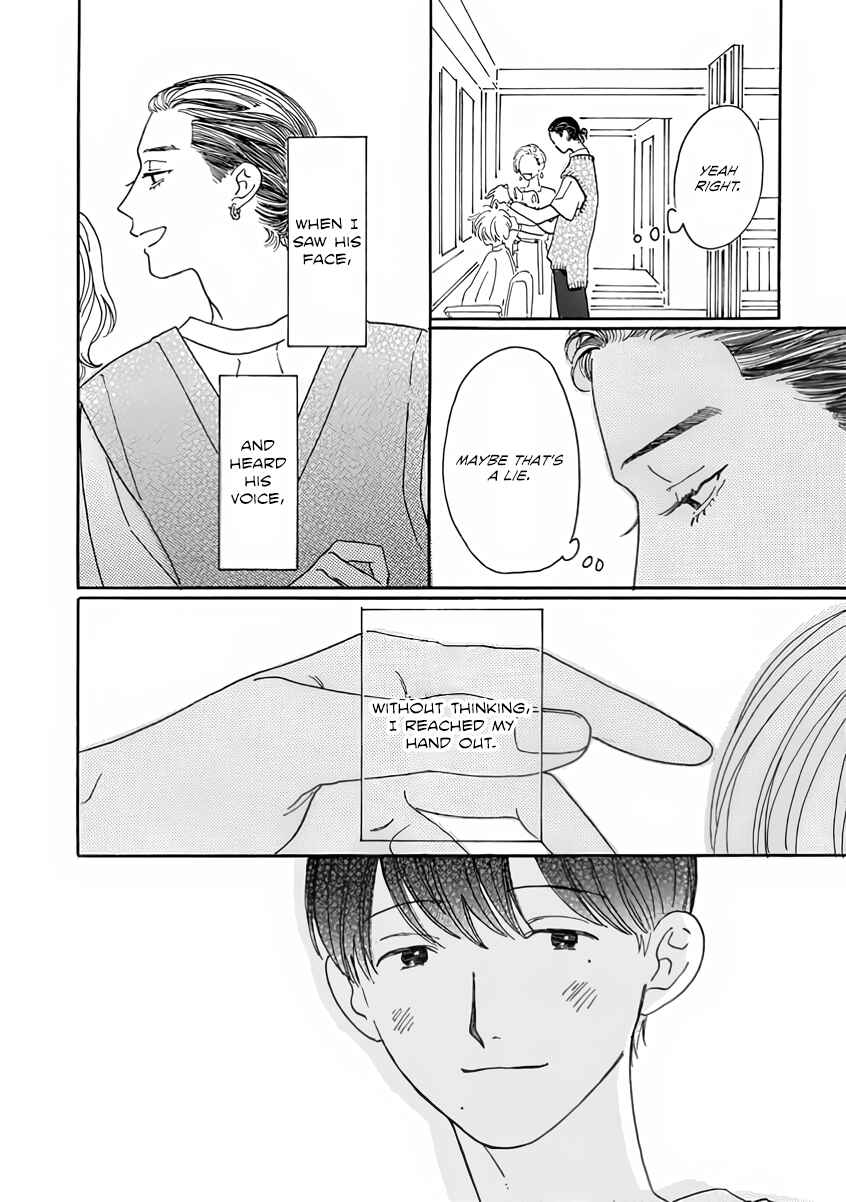 Page 17 Chapter 3 Sono Hada no Atsusa wo Oboeteru
