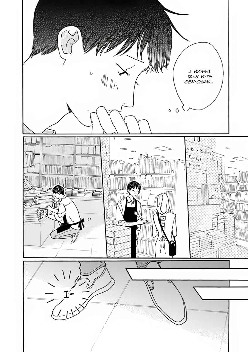 Page 9 Chapter 3 Sono Hada no Atsusa wo Oboeteru