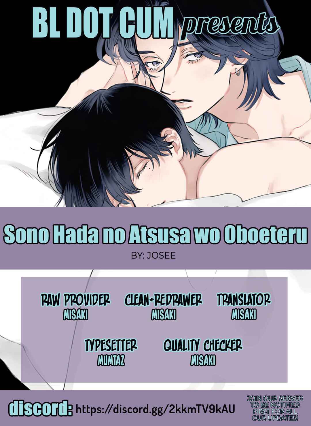 Page 1 Chapter 5 Sono Hada no Atsusa wo Oboeteru