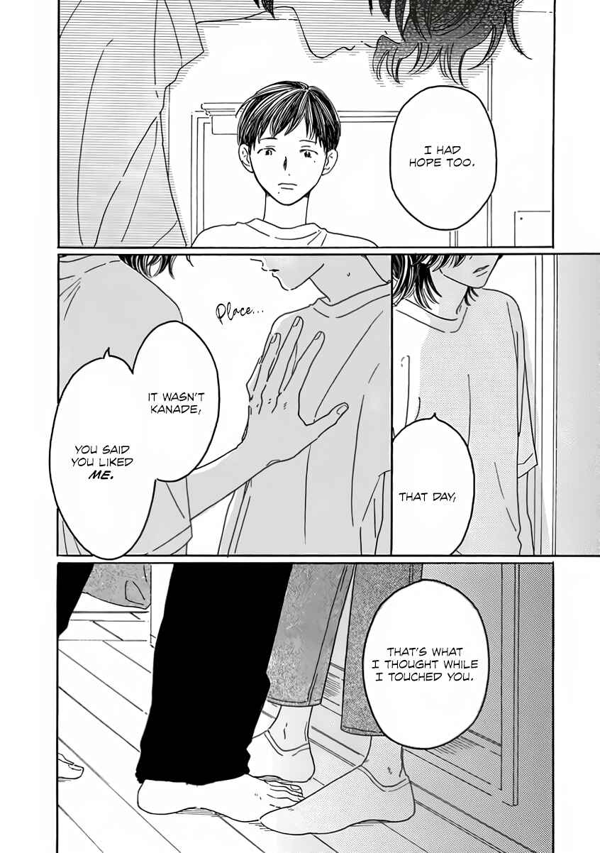 Page 13 Chapter 5 Sono Hada no Atsusa wo Oboeteru