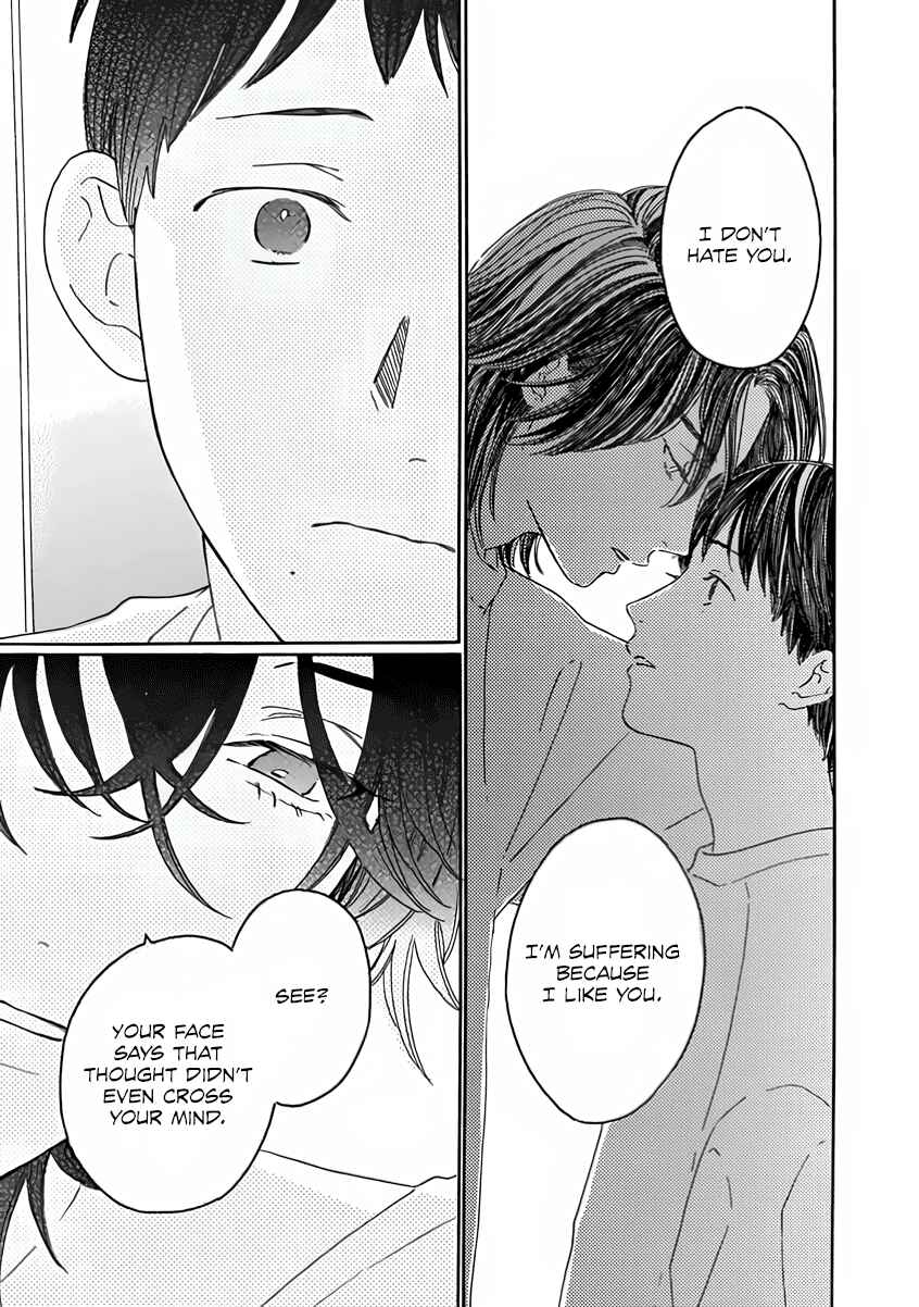 Page 14 Chapter 5 Sono Hada no Atsusa wo Oboeteru