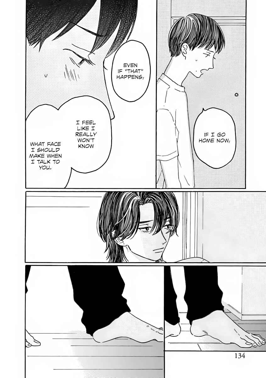 Page 17 Chapter 5 Sono Hada no Atsusa wo Oboeteru