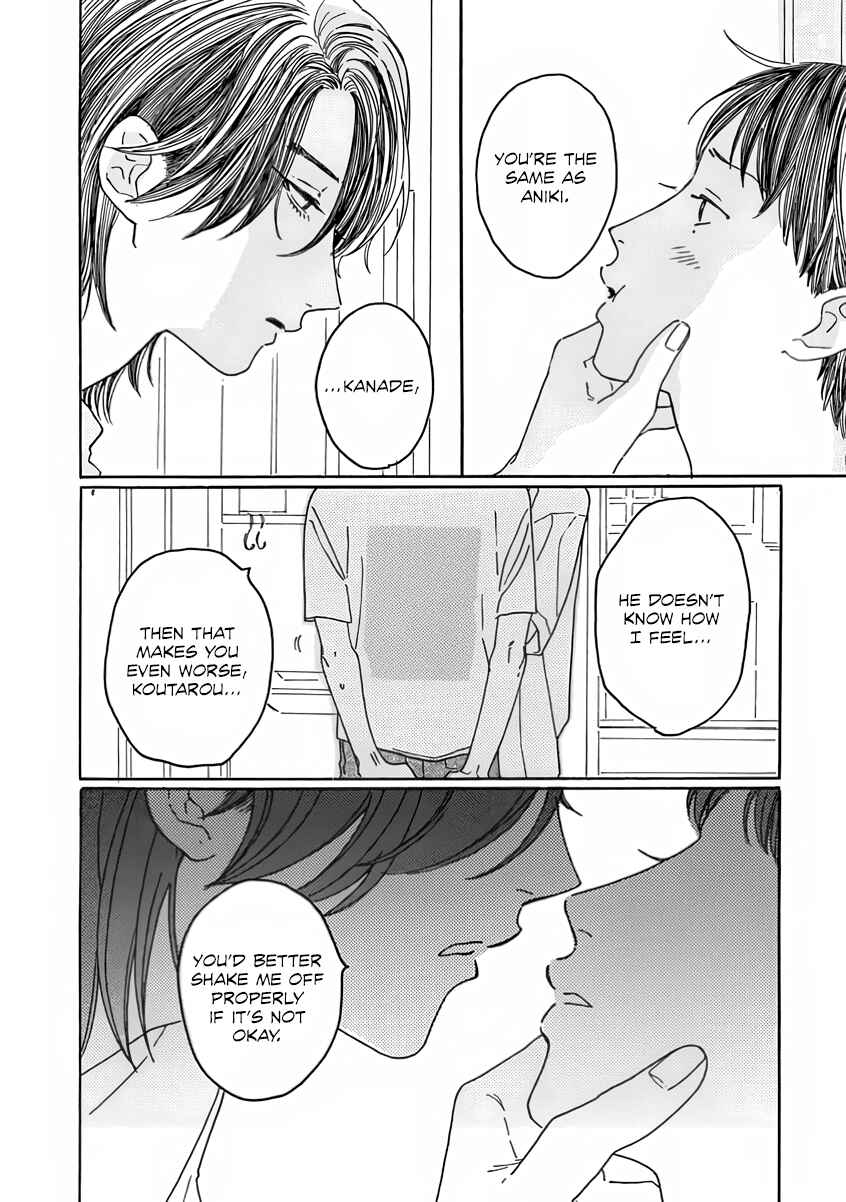 Page 19 Chapter 5 Sono Hada no Atsusa wo Oboeteru