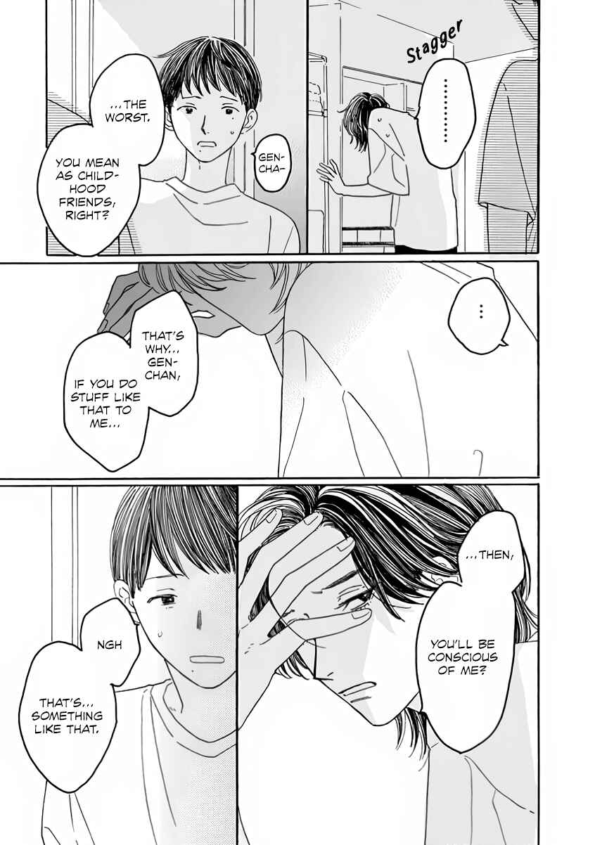 Page 22 Chapter 5 Sono Hada no Atsusa wo Oboeteru