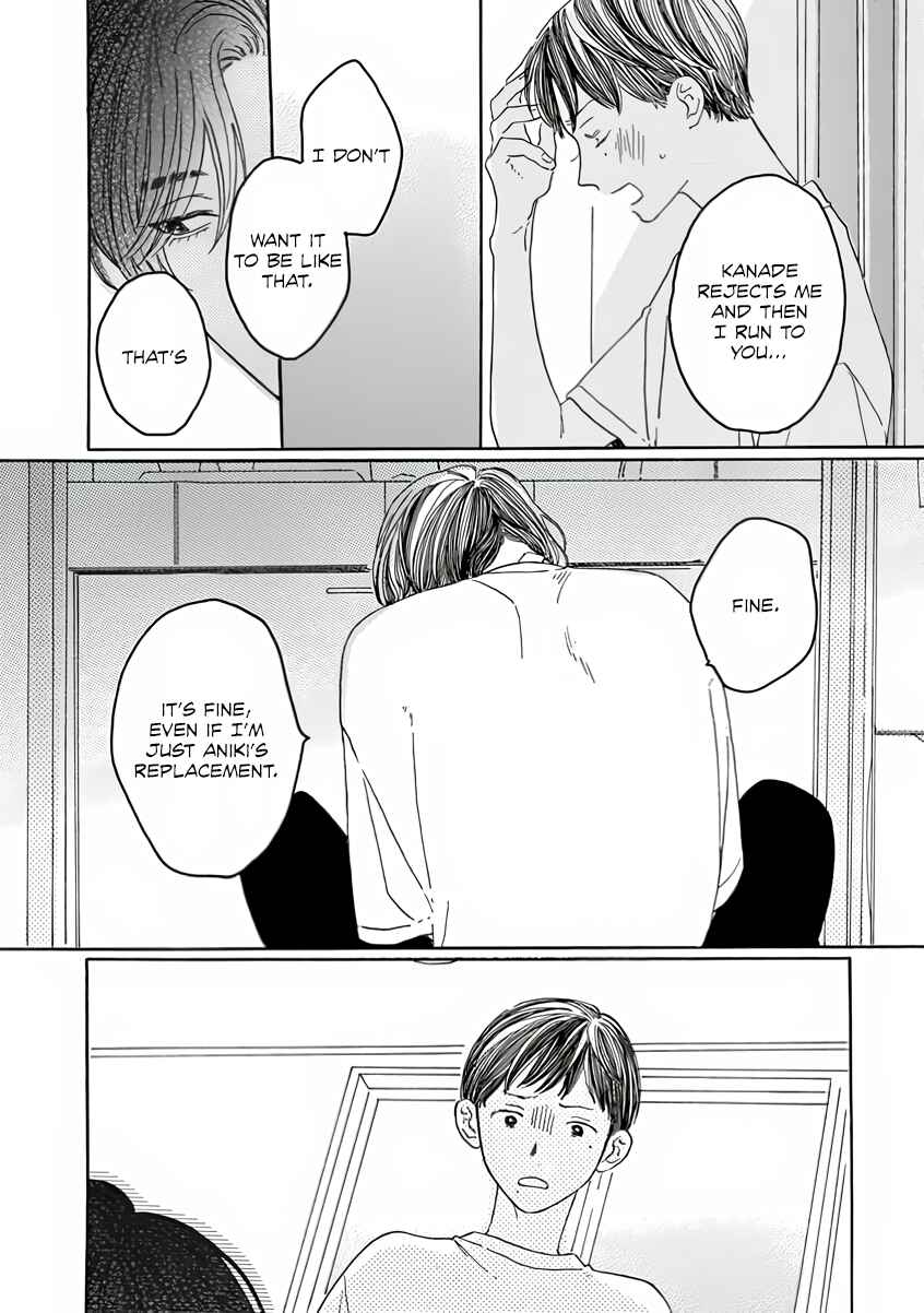 Page 23 Chapter 5 Sono Hada no Atsusa wo Oboeteru
