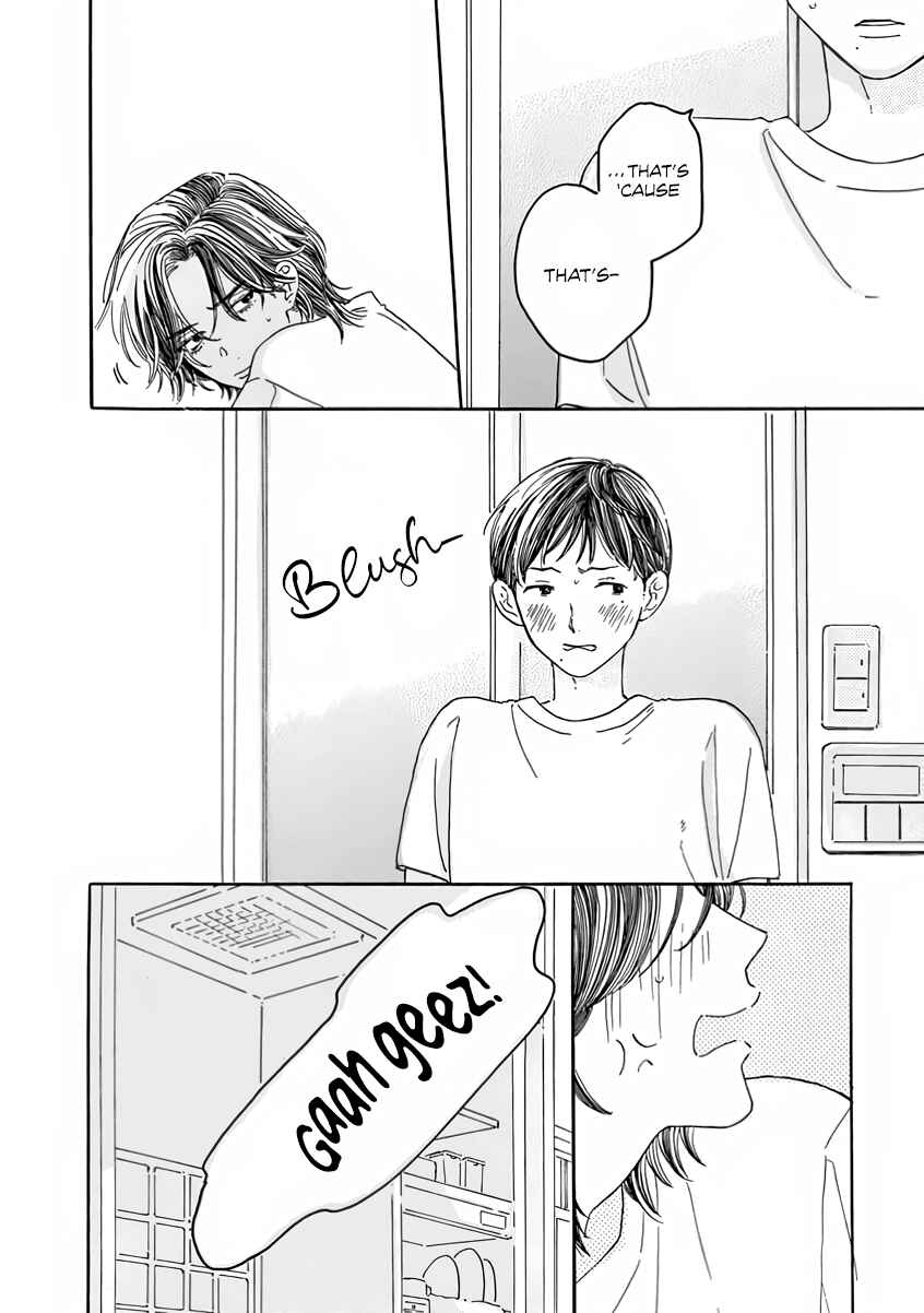 Page 25 Chapter 5 Sono Hada no Atsusa wo Oboeteru