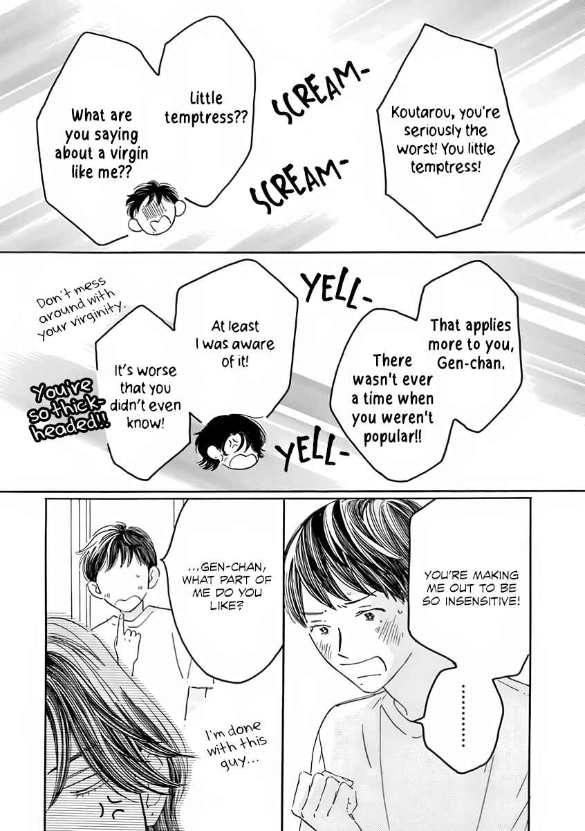 Page 26 Chapter 5 Sono Hada no Atsusa wo Oboeteru