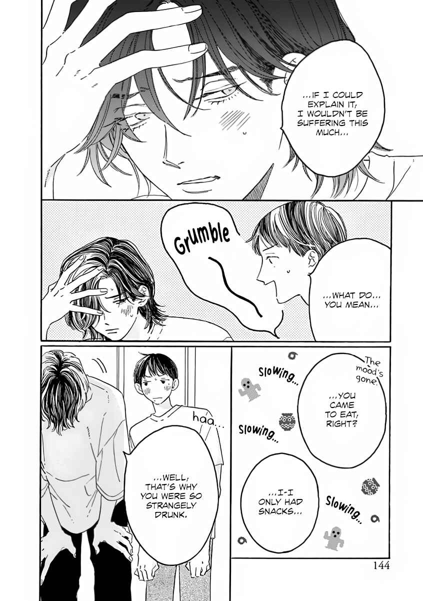 Page 27 Chapter 5 Sono Hada no Atsusa wo Oboeteru