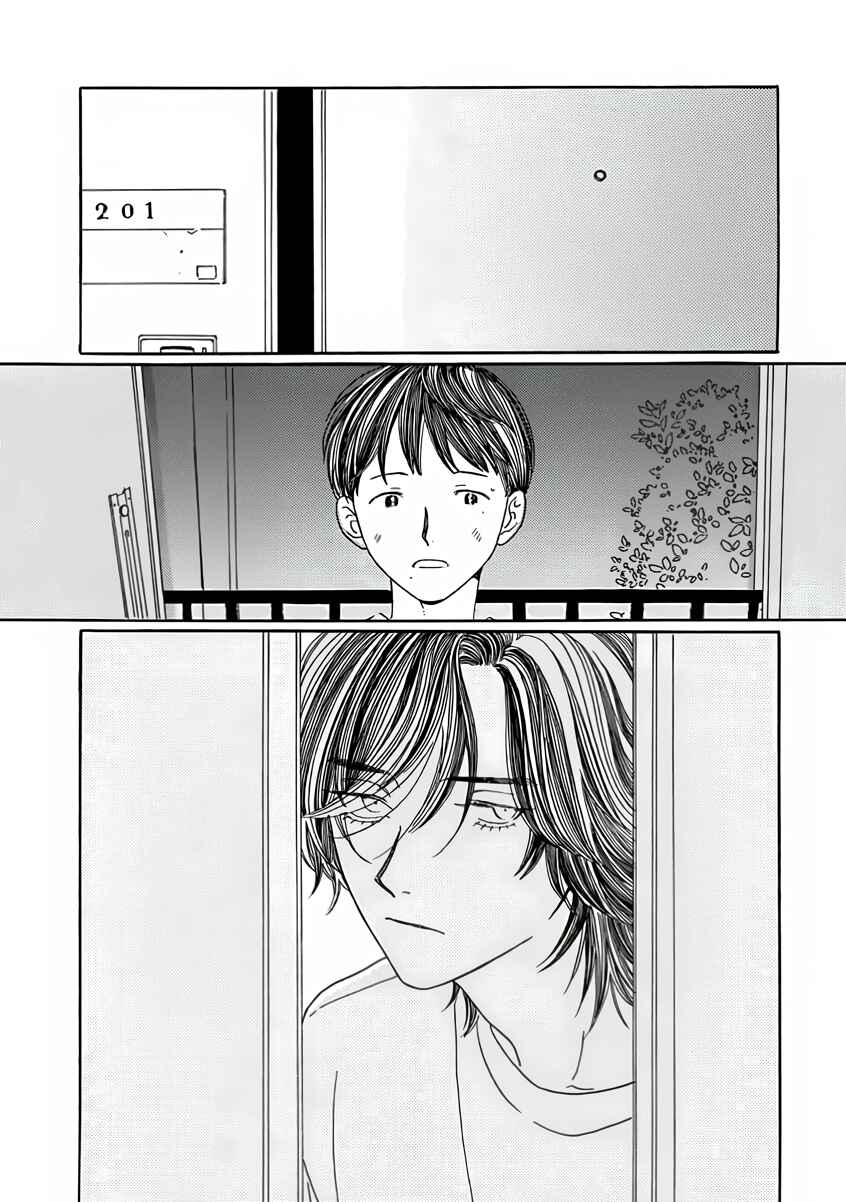 Page 3 Chapter 5 Sono Hada no Atsusa wo Oboeteru