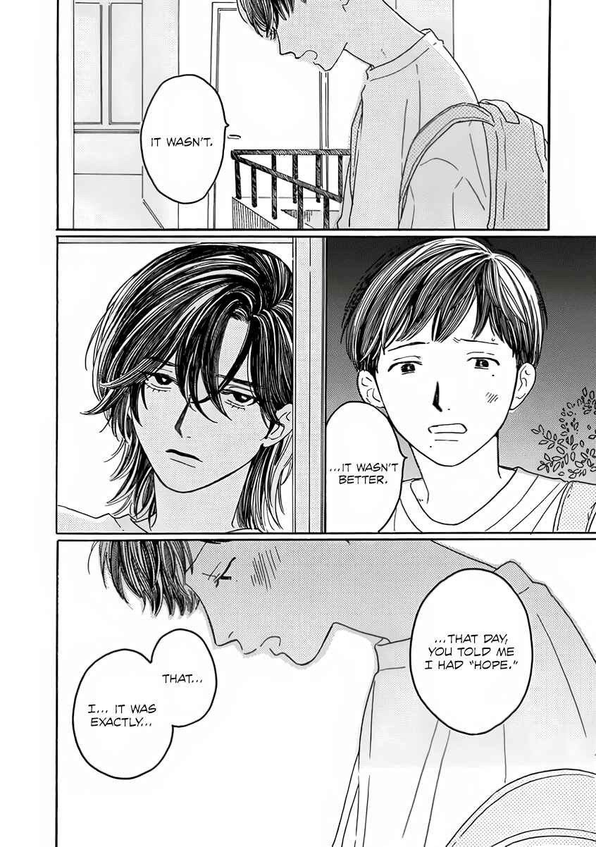 Page 7 Chapter 5 Sono Hada no Atsusa wo Oboeteru