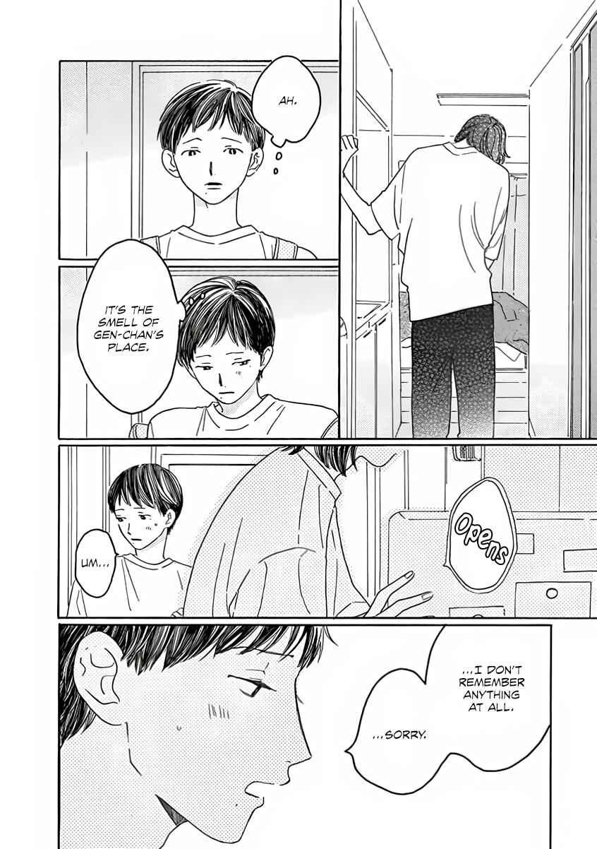 Page 9 Chapter 5 Sono Hada no Atsusa wo Oboeteru
