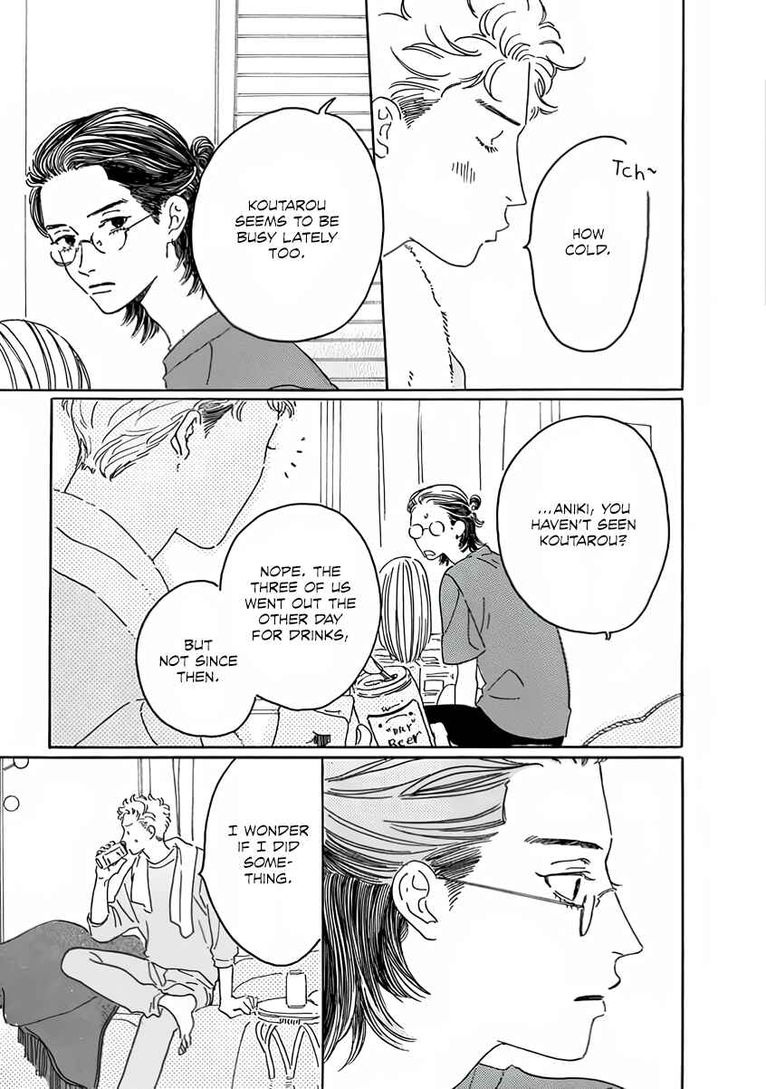 Page 12 Chapter 2 Sono Hada no Atsusa wo Oboeteru