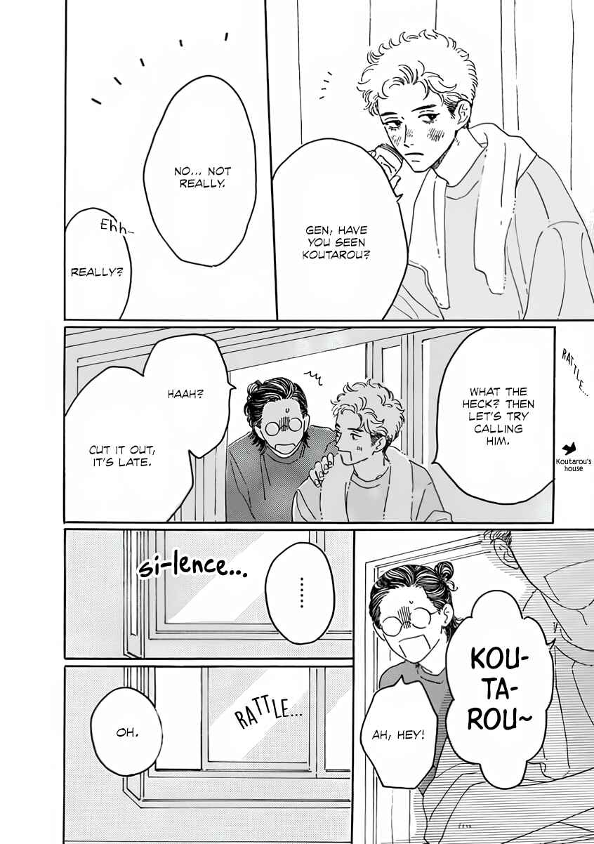 Page 13 Chapter 2 Sono Hada no Atsusa wo Oboeteru