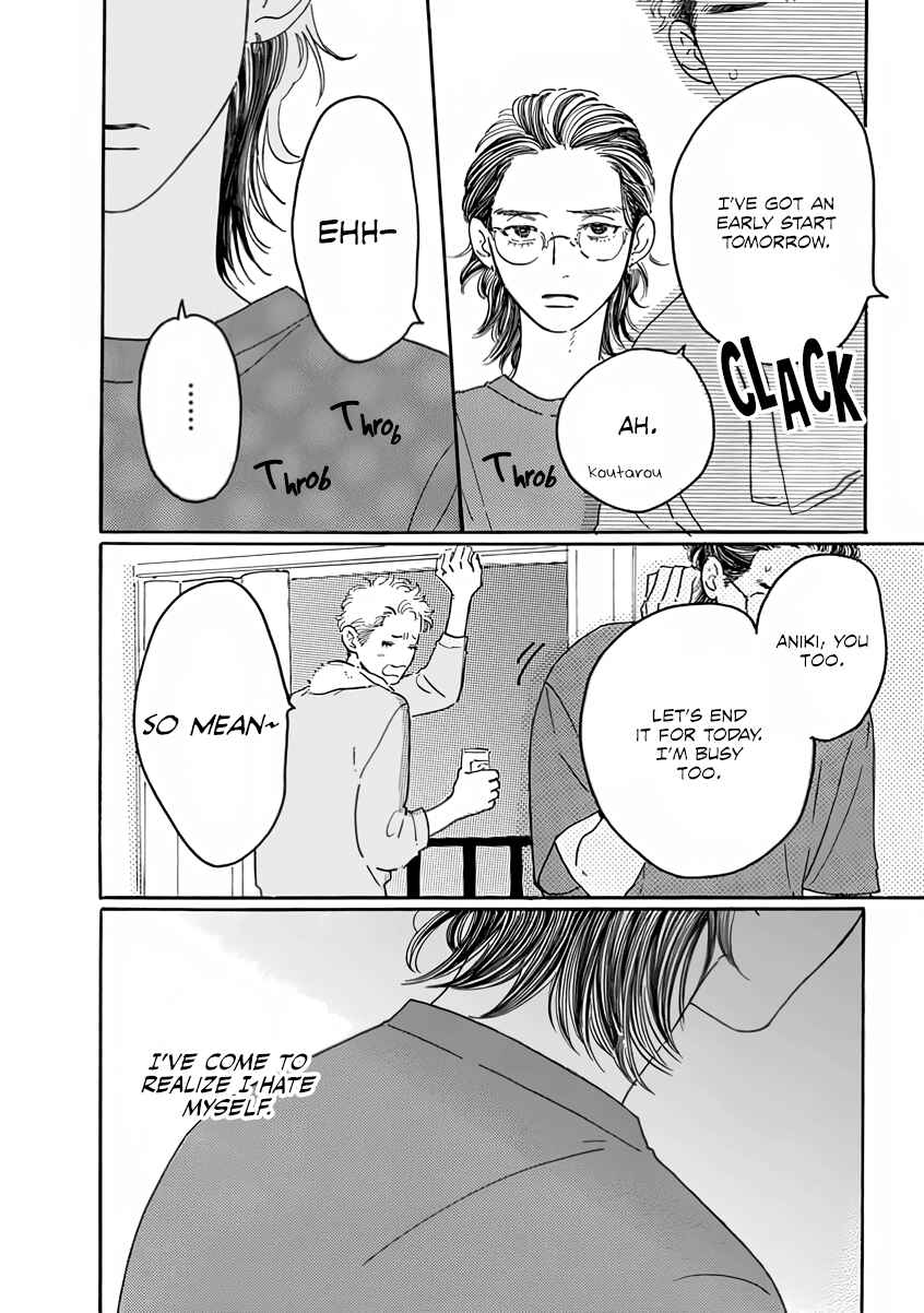 Page 15 Chapter 2 Sono Hada no Atsusa wo Oboeteru