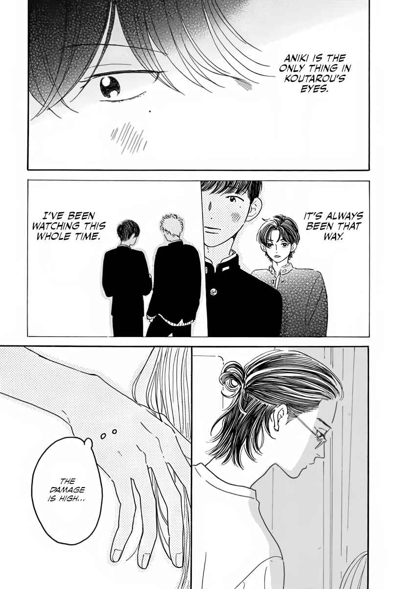 Page 16 Chapter 2 Sono Hada no Atsusa wo Oboeteru