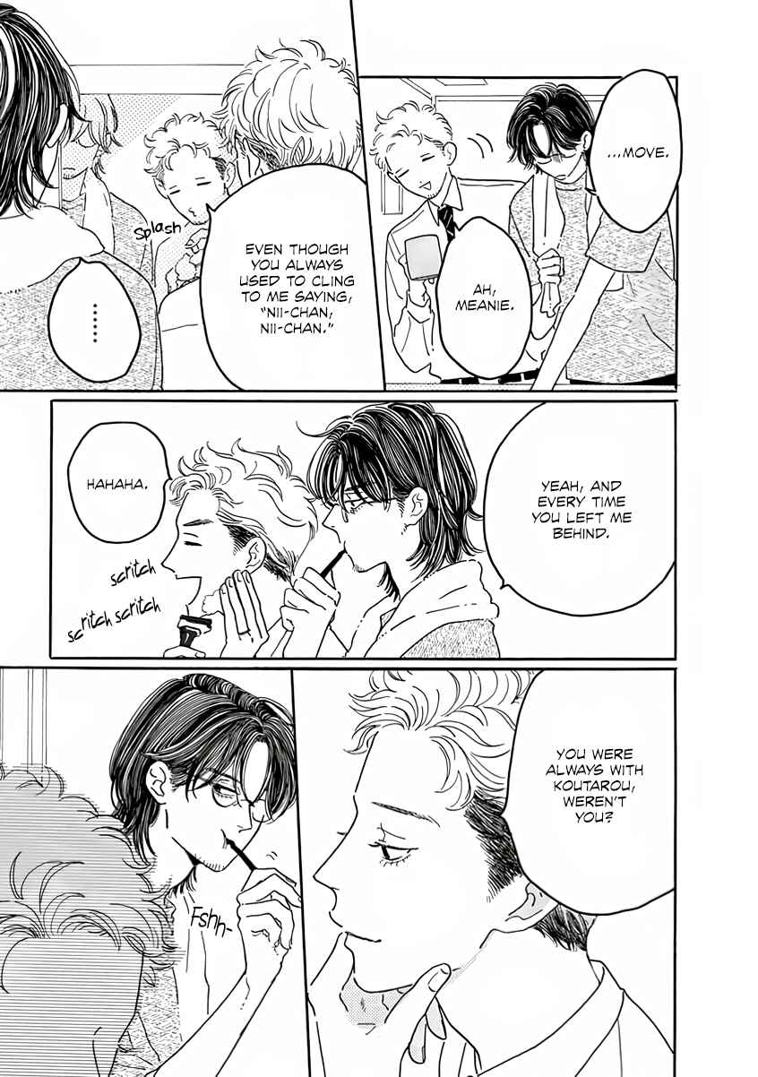 Page 18 Chapter 2 Sono Hada no Atsusa wo Oboeteru