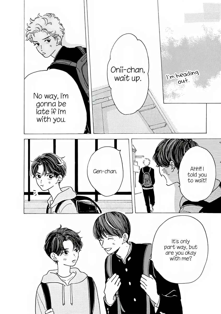 Page 19 Chapter 2 Sono Hada no Atsusa wo Oboeteru