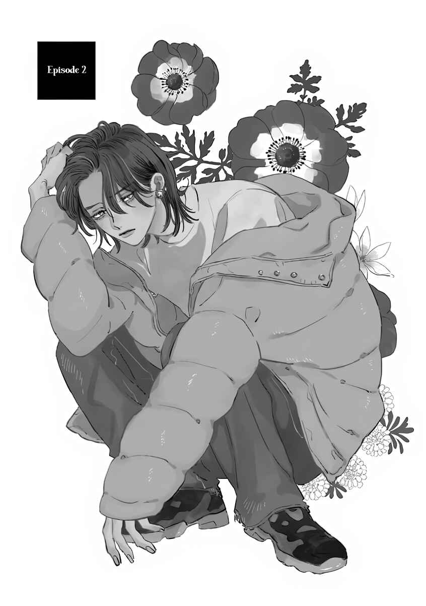 Page 2 Chapter 2 Sono Hada no Atsusa wo Oboeteru