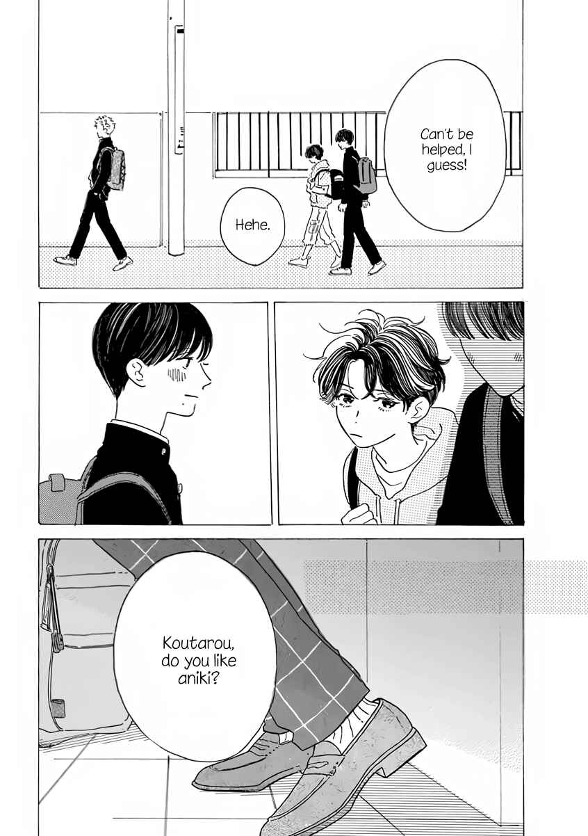 Page 20 Chapter 2 Sono Hada no Atsusa wo Oboeteru