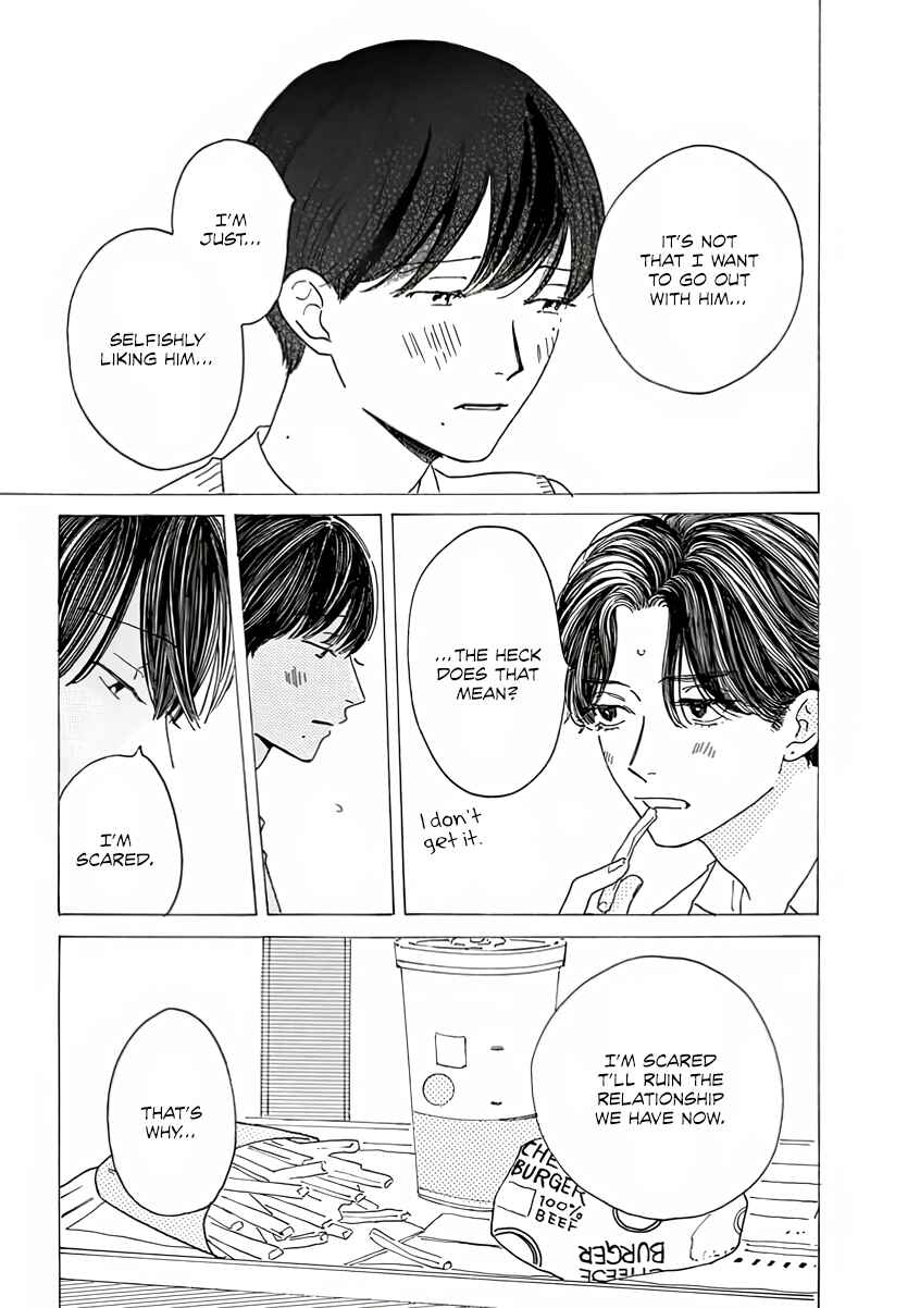 Page 22 Chapter 2 Sono Hada no Atsusa wo Oboeteru